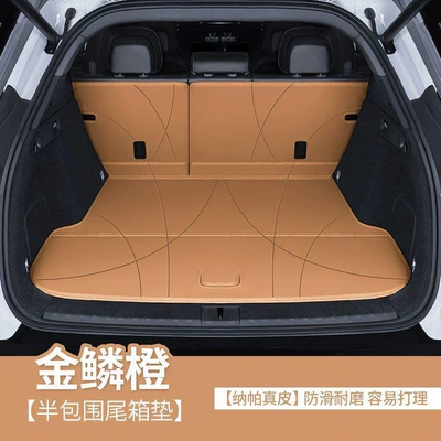 Trunk Mat, Suitable for the 2025 Zeekr 7x, this - golden-scale-orange-half-covered-nappa-leather-zeekr-7x-2025-26-model-rear-wheel-drive-version
