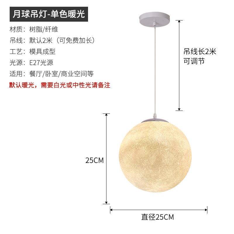 Lámparas de luna planetas grandes arte nórdico dormitorio esfera comedor de luces tiendas creativas bar esférico luna candelabrera