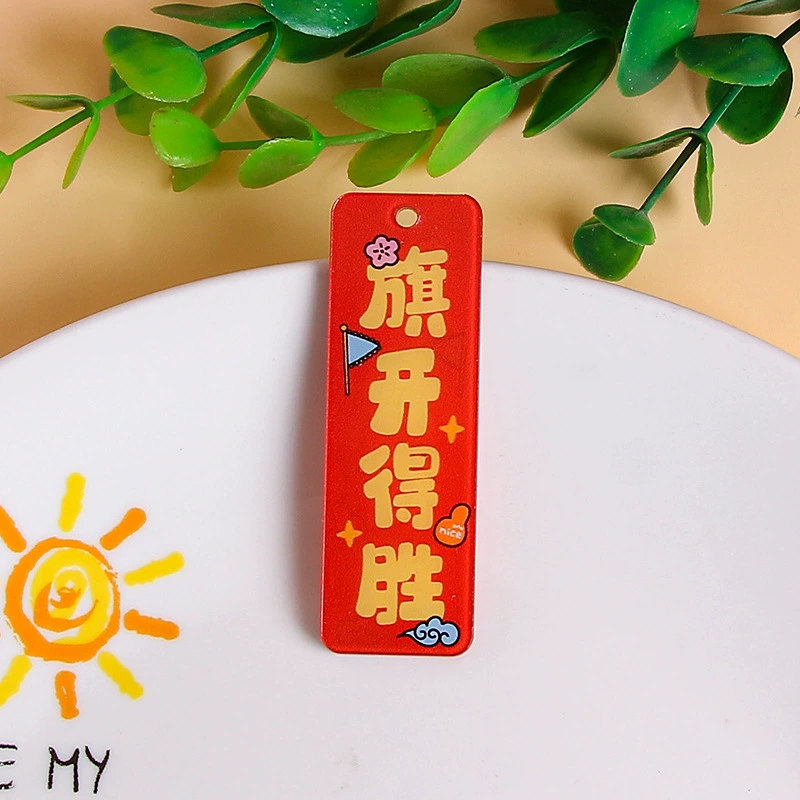Double-sided acrylic accessories, bag decoration, car keys, accessory