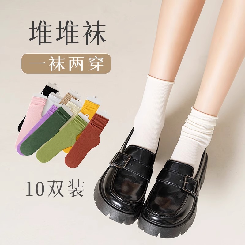 Calcetines de hielo de primavera y verano delgadas calcetines de hielo transpirables Zhuangyan al por mayor de color sólido multifuncional calcetines de mujer