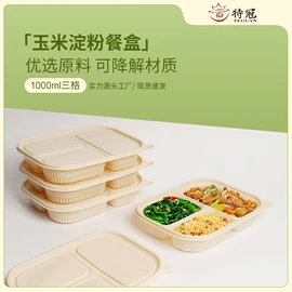 一次性餐盒;注塑加工;一次性塑杯