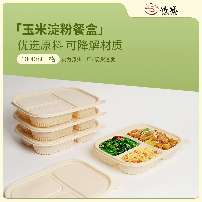 Разлагаемый Ланч-бокс одноразовые Ланч-бокс многокамерная упаковочная коробка кукурузный крахмал трехкамерный Ланч-бокс на выемку упаковочная коробка оптом