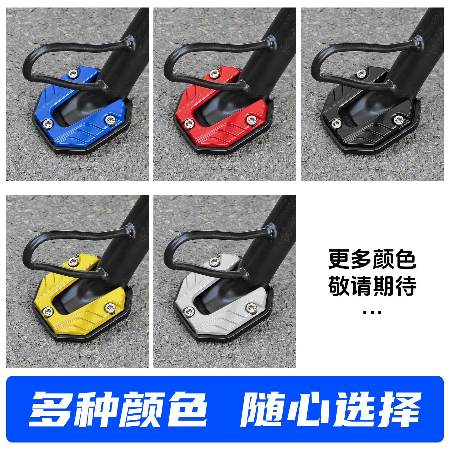 soporte de soporte parcial modificado para vehículo eléctrico, soporte de soporte