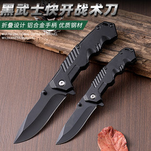Yangjiang factory spot outdoor knife camping survival knife self-defense folding knife folding saber knife survival self-defense knife