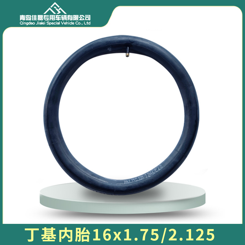 丁基16x1.75/2.125内胎16x2.125儿童自行车轮胎16x1.75电瓶车内胎
