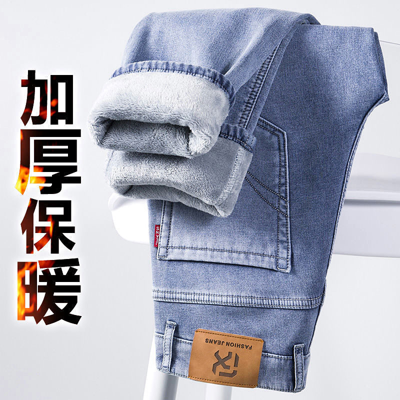 Demi-season keep warm warm jeans
