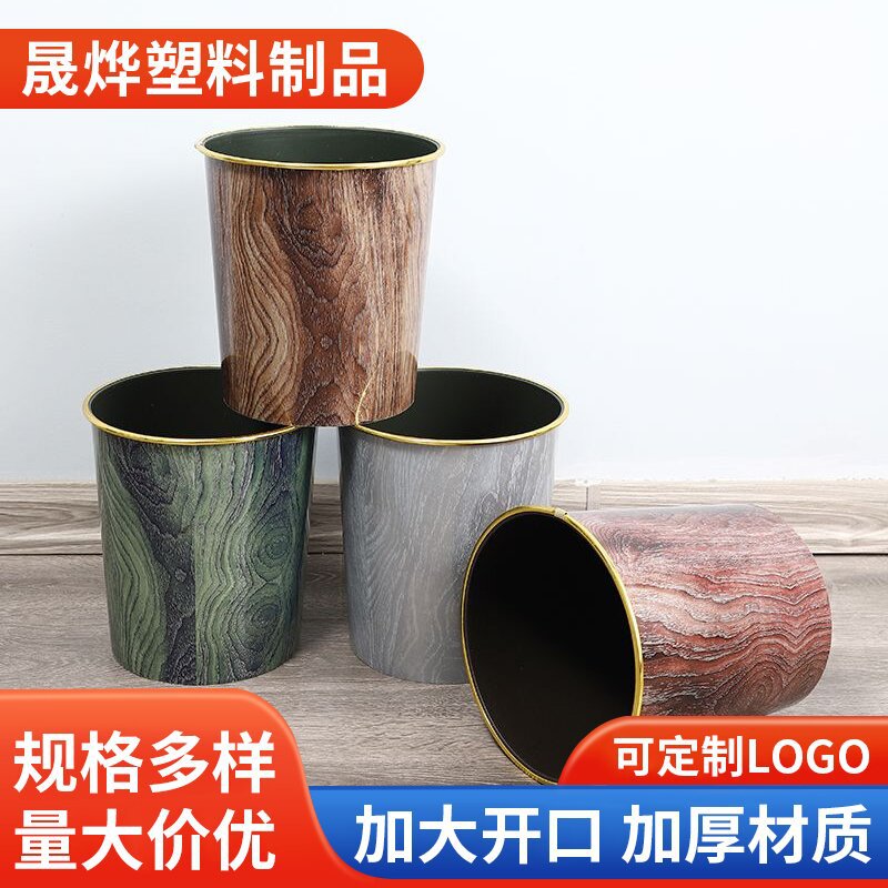 Modern Simple Trash Can Household Kitchen and Bathroom Large Capacity Plastic Paper Trash Without Cover and Pressure Ring Trash Can