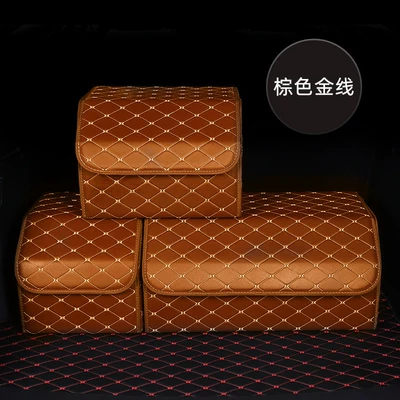Multifunctional Folding Storage Box, Car storage bag/box - brown-gold-thread-small-size-303030cm