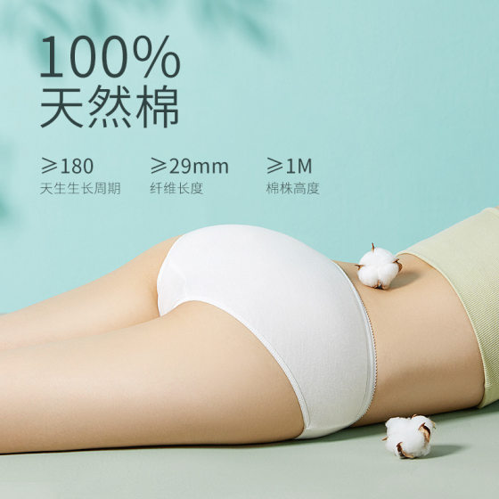 Disposable underwear with time men's and women's travel triangle cotton underwear travel disposable underpants cotton shorts