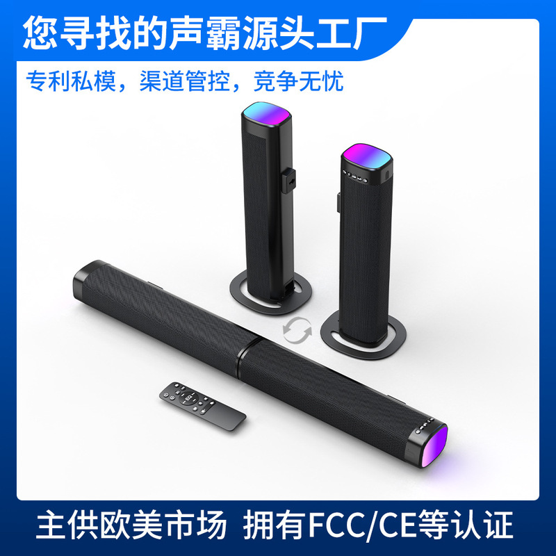 Creative Two-In-One Soundbar Home Theater Tv Echo Wall Speaker Home Bluetooth Soundbar Soundbar