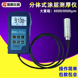 硬度计;其他无损检测;其他仪器仪表