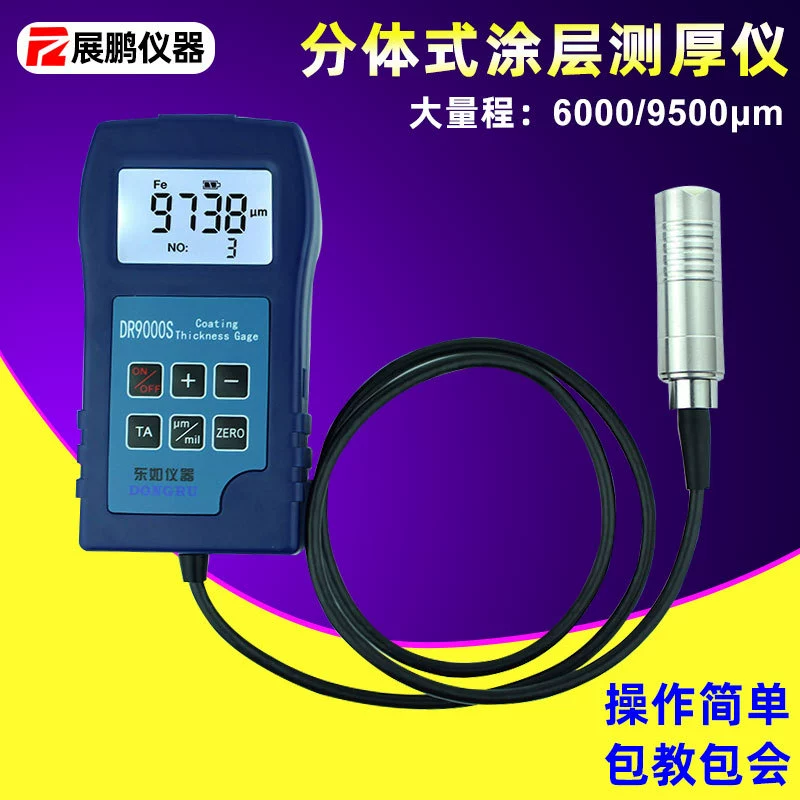 Разделенный тип с линией измеритель толщины покрытия стальная конструкция Водонепроницаемая краска огнестойкое покрытие Измерение толщины асфальта