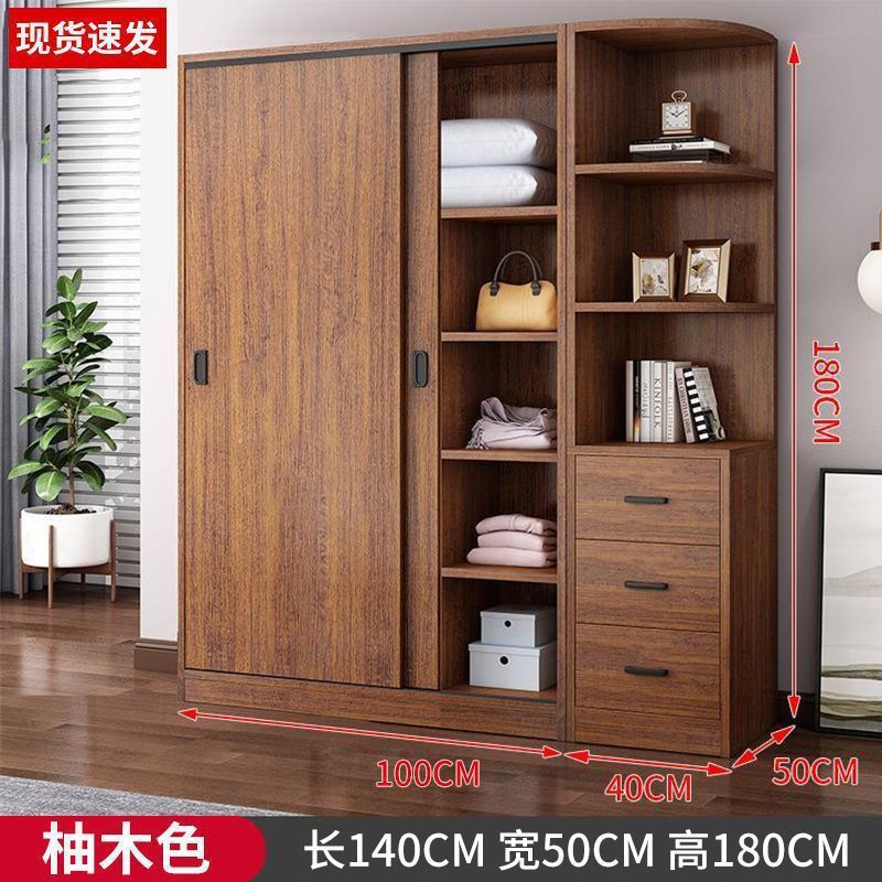 推拉门衣柜家用卧室简易组装柜子新款出租房用经济型儿童收纳衣橱|undefined
