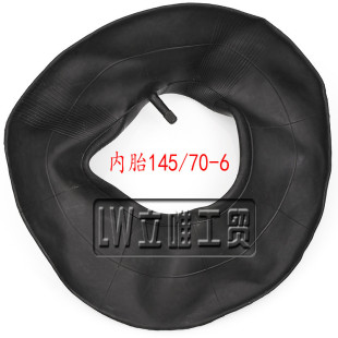 ATV ATV kart tire 6-inch inner tube four-wheel vehicle 145/70-6 inner tube straight mouth inner liner