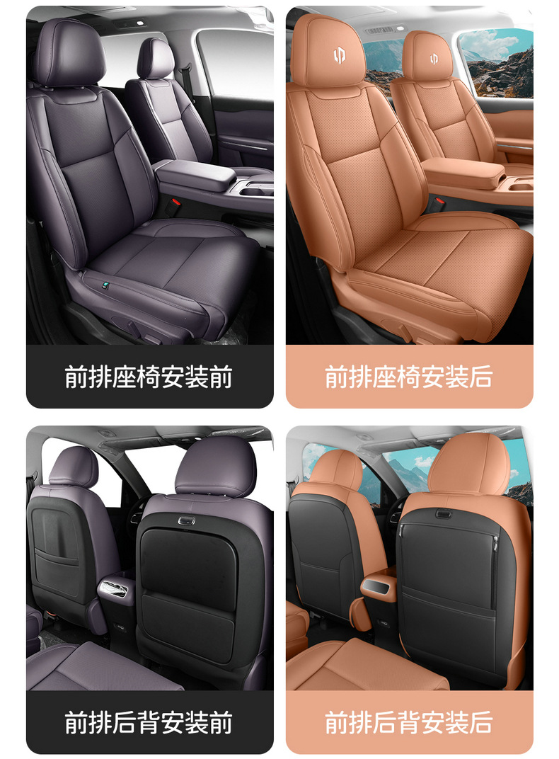 2024 zero-run C16 extended range special six-seat car cushion fully surrounded by high-end perforated leather seat cover cushion