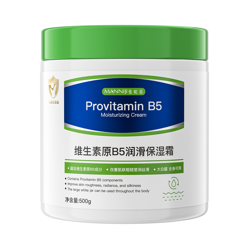 曼妮基维生素原B5润滑保湿霜滋润补水柔润儿童身体乳舒缓防干防裂|undefined