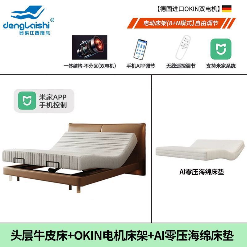 Mijia 多機能電動ベッドリフト無重力スマートベッドモダンシンプルマスターベッドルーム分割ダブル吊りベッド|undefined