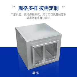 工业噪声控制;风口;调节阀