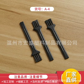 工具刷;塑料瓶、壶;防锈润滑剂