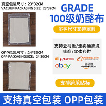 �羳��ƷGrade100�����r�^�V��ȫ�޼���������հ��b���Ҳ�