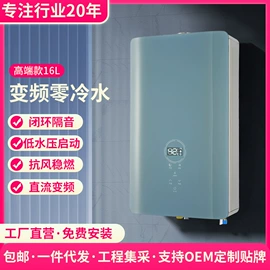 燃气灶具;抽油烟机;排气、换气扇