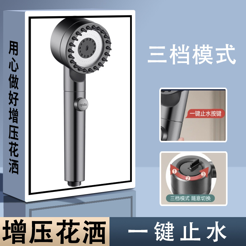 Bathroom Shower Spray Head, Massage Showerhead, Handheld Showerhead with Three Adjustable Settings
