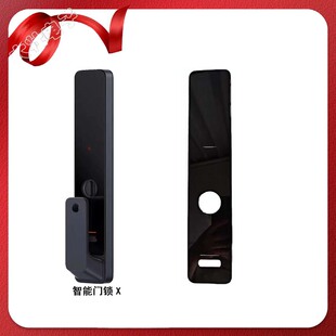 Suitable for Smart Door Lock Original Rear Cover Mijia Fully Automatic Smart Door Lock Pro X M20 Cat Eye Version
