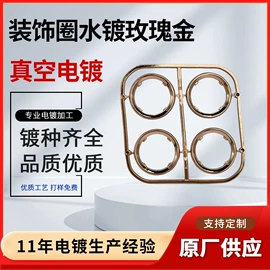 塑料表面处理;标签、标牌