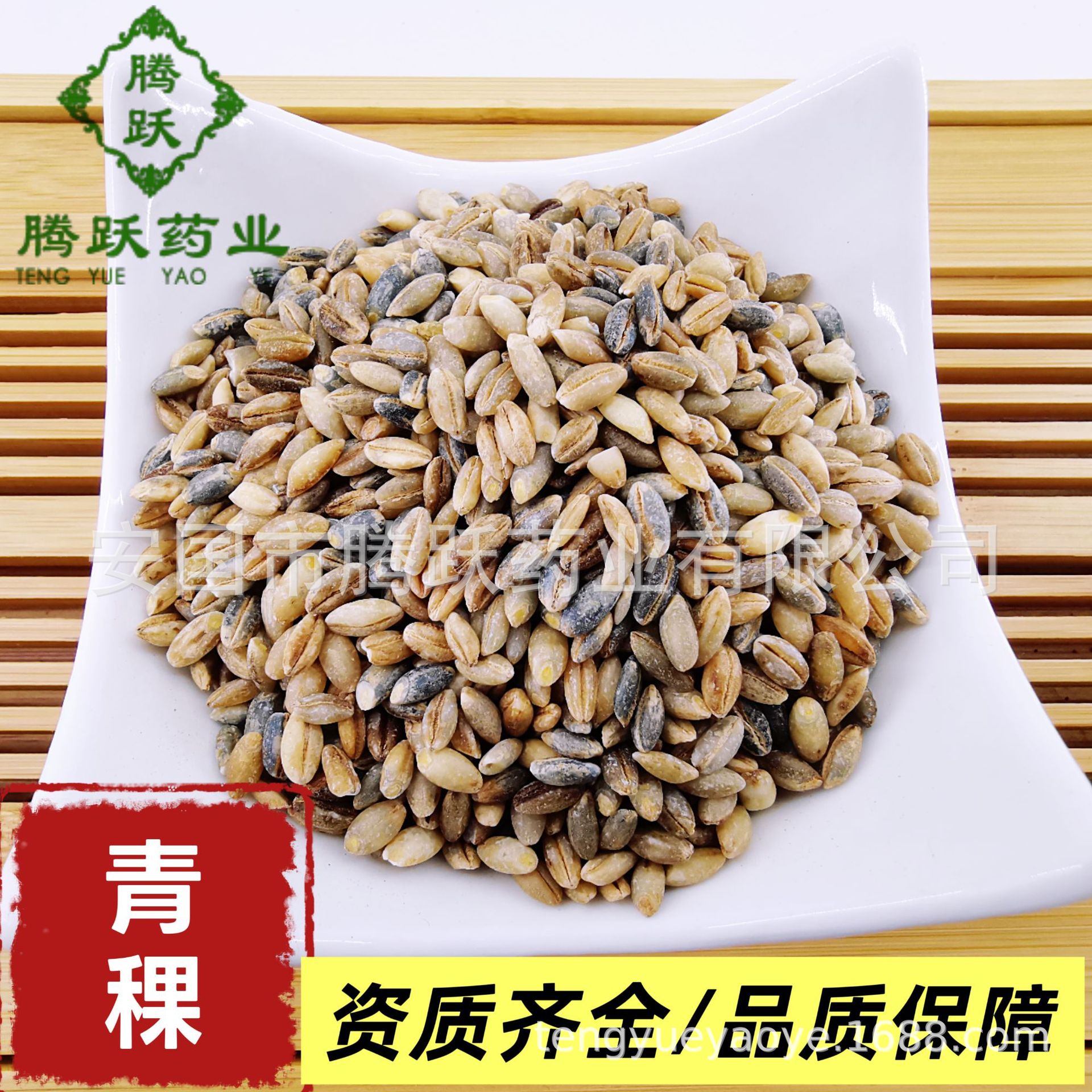 Highland Barley Qing Ke 裸大麦 Dried Grain 1kg Bag Sichuan Origin for Congee and Culinary Use overview