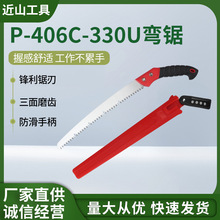 ��֦��䏹����޼�������ľ�����߈@���ֹ��330MM����@���޼�