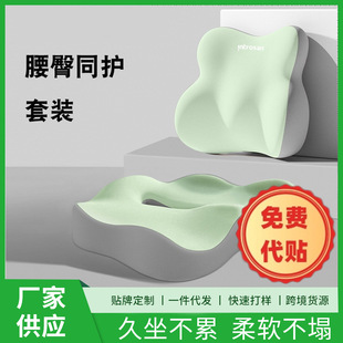 Seat Cushion, Slow Rebound Memory Foam, Not Easy to Collapse, Sedentary Office Chair Cushion, Four-Season Seat Cushion Wholesale