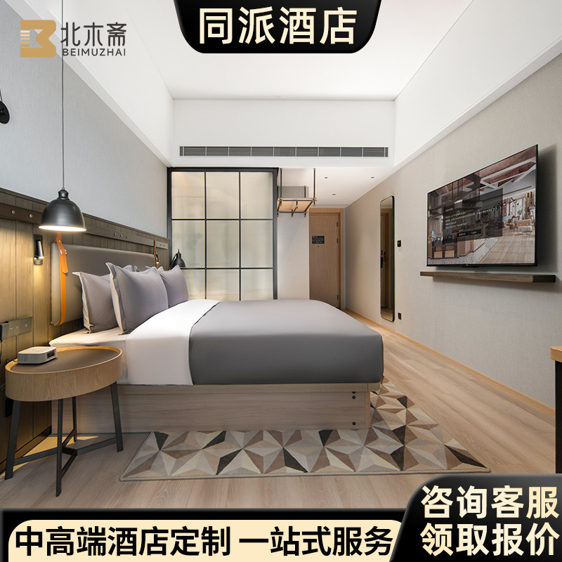 Five-star hotel furniture standard room full set of customized guest room standard room homestay special bed box hotel renovation