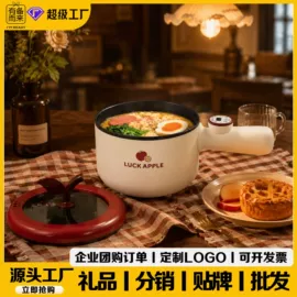 养生壶;电热杯;电煮锅