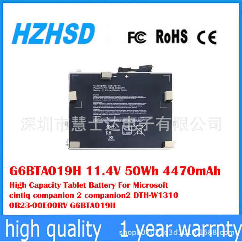 Suitable for Microsoft Dth-W1310 0B23-00E00Rv G6Bta019H Battery G6Bta019H Suitable for Microsoft Dth-W1310 0B23-00E00Rv G6Bta019H Battery G6Bta019H
