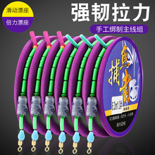 渔具配件钓鱼主线组倍力漂座强拉力线组鱼线手工绑制盒装线组批发