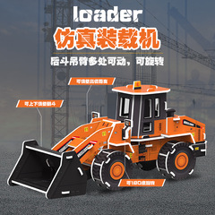 Children's intelligence puzzle 3D paper model blocks toi model baby 3D paper assembly toddler toy National style