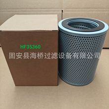 ��Ӧ HF35360 1535210 PH175/1 20Y6031121 2076071180����������