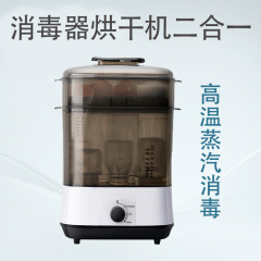 婴儿奶瓶消毒器烘干二合一跨境批发大容量消毒机婴幼儿专用消毒柜