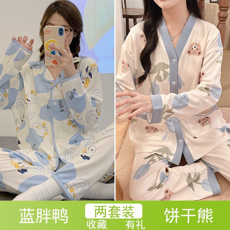 블루팻덕 + 비스킷베어 [2세트]