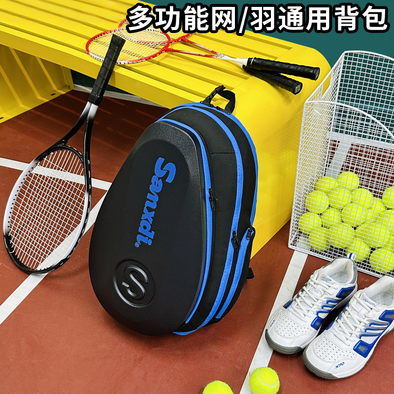 Sanxdi Hard Shell Tennis Bag Large Capacity Badminton Backpack Multifunctional Outdoor Sports Backpack
