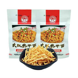 灵光西餐厅武汉热干面13克*30包小零食干着吃