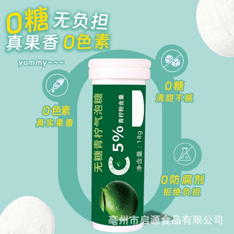 Oral Probiotic Lozenges 18g Mint Vitamin C Chewable Tablets Fresh Breath Candy key features