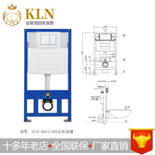 隐藏式水箱入墙式水箱暗装冲水箱挂便器专用壁挂马桶水箱 G18