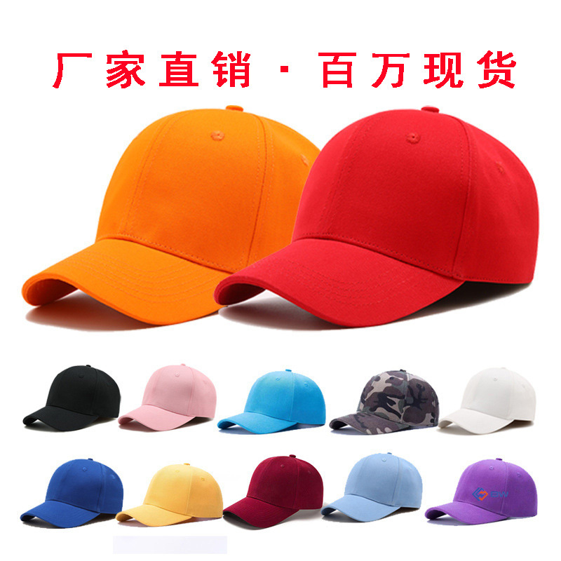 Gorra de red de esponja, gorra de conductor de camión, gorra de camión de techo alto, protector solar todo fósforo para hombre, gorra de béisbol, gorra publicitaria, gorra de red