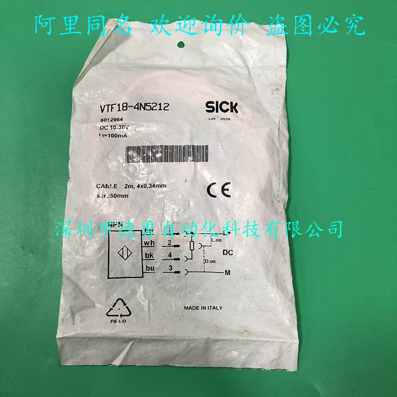 Немецкий Xike SICK Optoelectronics VTF18-4N5212 оригинальный поддельный один штраф десять фотоэлектрических переключателей