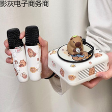 卡皮巴拉音箱生日女生男生朋友闺蜜孩子实用周边礼盒高级毕业礼物