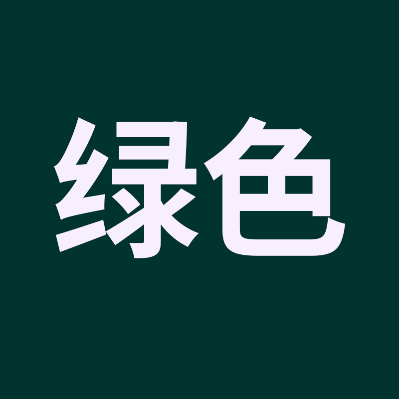 Cinta de identificación de posicionamiento de escritorio 5S cinta de aislamiento de transformador traceless cinta de color Mala Cinta de Marcado al por mayor