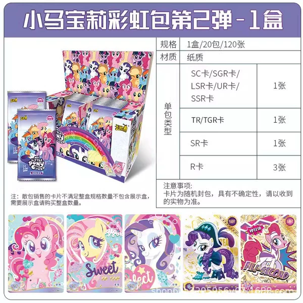 [Second Bomb] Rainbow bag 20 packs of 20 packs [100 yuan retail]