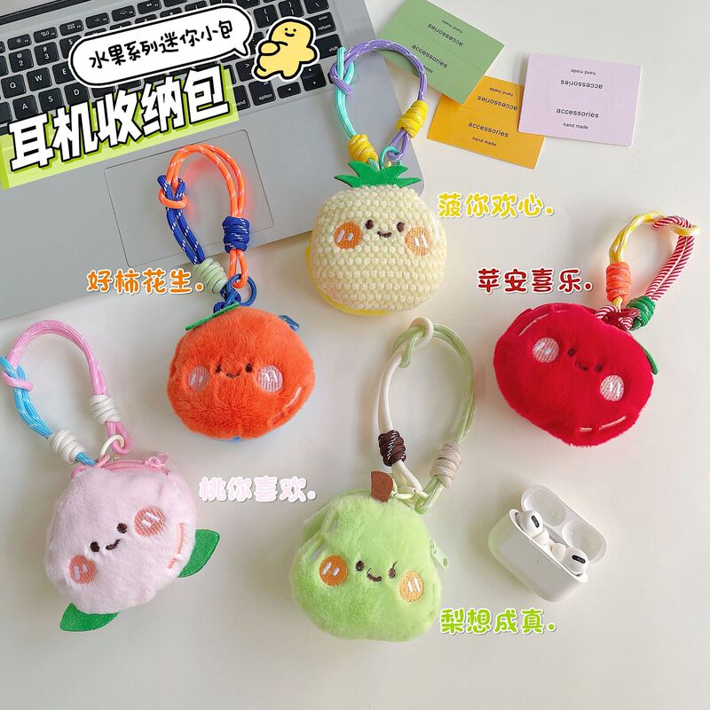 New Persimmon Apple Headphone Bag AirPods Car Key Storage Bag Coin Purse Mini Bag Pendant Decoration