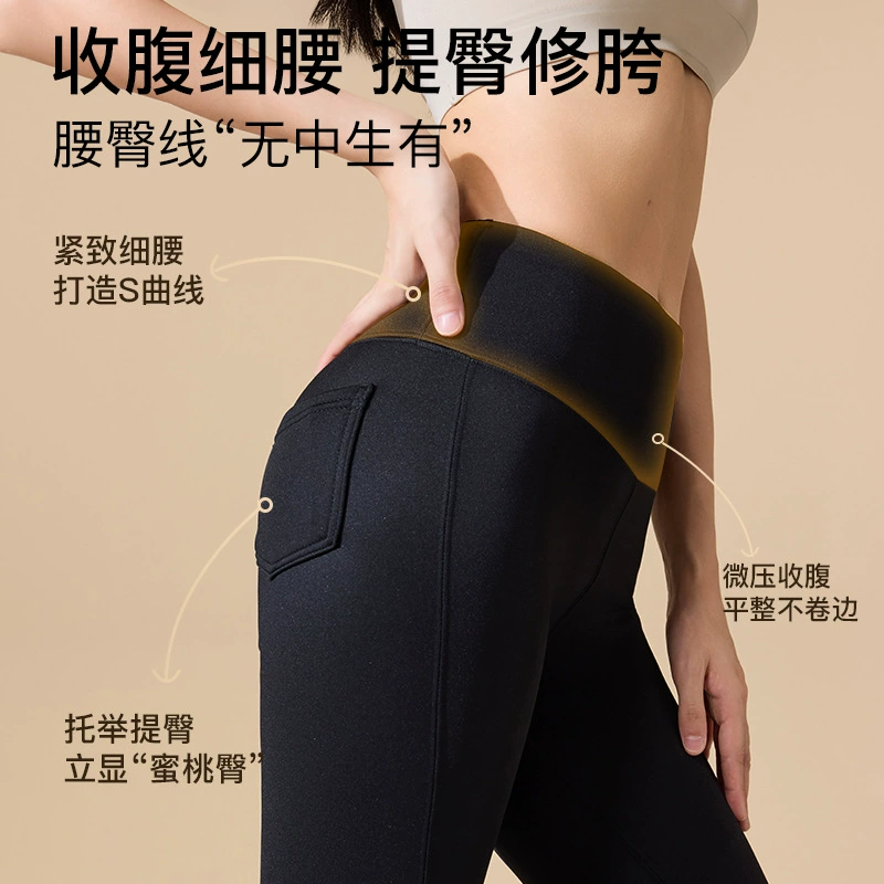 High-Waist Thermal Shaping Pants for Women, Hip-Lift & Waist Support, Fleece-Lined